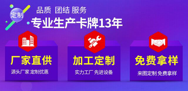 訂制游戲卡牌