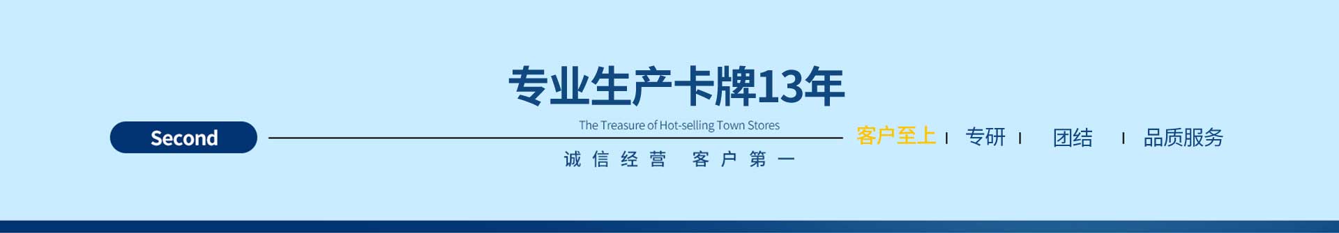 游戲卡牌