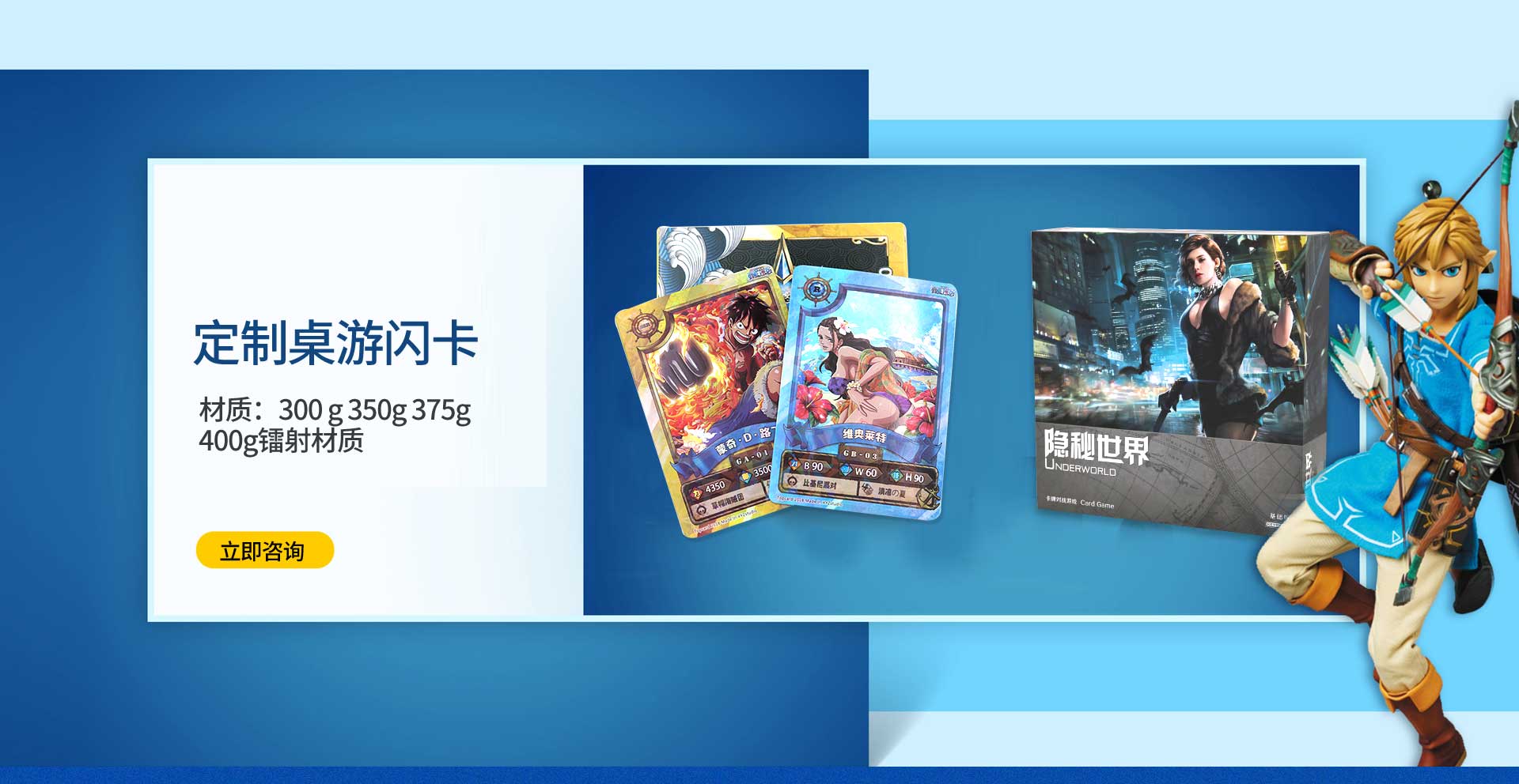 游戲卡牌