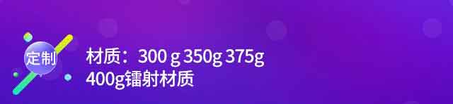訂制游戲卡牌